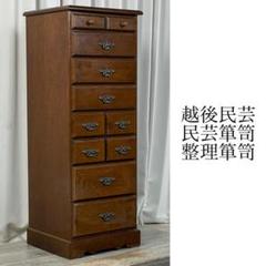 GQ60 越後民芸 家具 7段 チェスト 民芸 箪笥 整理 タンス 洋服 /T4