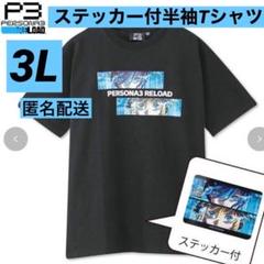 劇場版ペルソナ3 Tシャツ Mサイズ 劇場版「ペルソナ3」 公式サイト