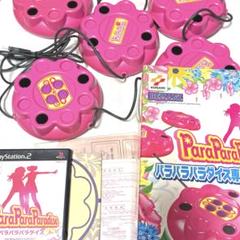 ParaParaParadise パラパラパラダイス ダンス専用コントローラー