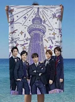 2025年最新】嵐 バスタオルの人気アイテム - メルカリ