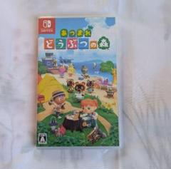 Switch あつまれ どうぶつの森