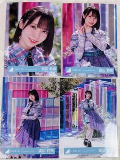 2025年最新】日向坂46渡辺莉奈の人気アイテム - メルカリ