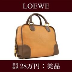 本物 ロエベ ハンドバッグ メンズ レディース アマソナ32 焦げ茶色 ロゴ 2025年最新】LOEWE ロエベ アマソナ32の人気アイテム - メルカリ