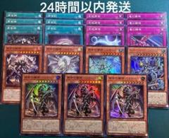 遊戯王　リジェネシス　デッキパーツ25th5枚セット 遊戯王 再世 リジェネシス デッキパーツ セット - メルカリ