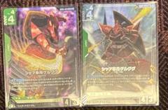 ガンダムカードゲーム シャア専用ゲルググ LR+ GD01-023 セット