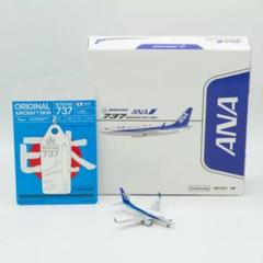 2025年最新】b737 ana 1／400の人気アイテム - メルカリ