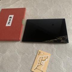 新品未使用】点心盆 5客 溜塗 輪島塗 慶塚 トレー