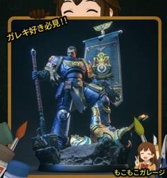 ウォーハンマー タイタス 1/8 ガレージキット 未塗装 未組立 フィギュア ウォーハンマー タイタス 1/8 ガレージキット 未塗装 未組立