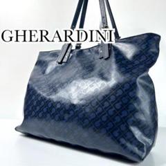 【極美品】GHERARDINI(ゲラルディーニ)トートバッグ ソフティ 青×白 楽天市場】GHERARDINI ゲラルディーニ (GHB0163) ソフティ