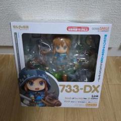 【未開封】ねんどろいど☆リンク DXver.(733–DX)とゼルダ(1212) Amazon.co.jp: ねんどろいど ゼルダの伝説 リンク ブレス オブ