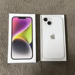 最終1時間限定値下げ ‼️ iPhone14Plusスターラ256GBSIMフリー 最終1時間限定値下げ ‼️ iPhone14Plusスターラ256GBSIMフリー