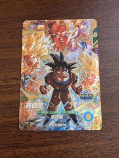 ドラゴンボール スーパーダイバーズ 孫悟空 悟空の想い 10枚セット 2025年最新】ダイバー 悟空の人気アイテム - メルカリ