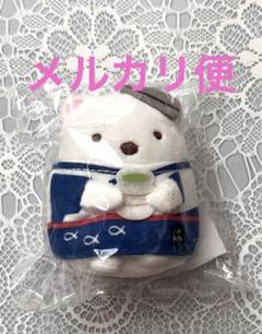 すみっコぐらし　しろくま　はま寿司　てのりぬいぐるみ