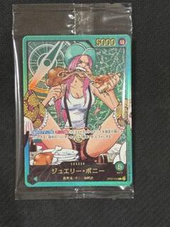 2025年最新】ボニー リーダーパラレル 金文字の人気アイテム