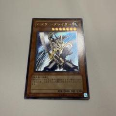 2025年最新】バスターブレイダー レリーフの人気アイテム - メルカリ