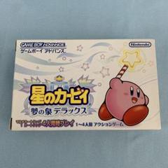 星のカービィ～夢の泉デラックス～ GBAソフト