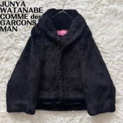 コムデギャルソン ジュンヤワタナベマン ファーショートコート JUNYA WATANABE COMME des GARCONS ジュンヤワタナベ