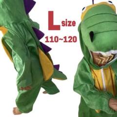 ◆キッズ 子供服 L 恐竜 着ぐるみ コスプレ 仮装 衣装 お洒落 可愛い 緑