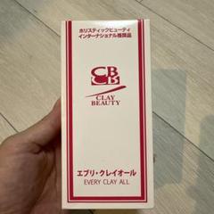 2025年最新】エブリクレイの人気アイテム - メルカリ