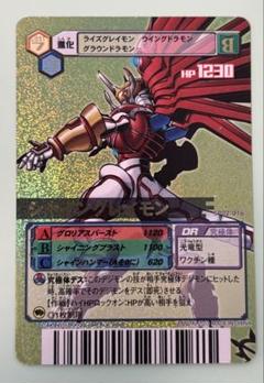 2025年最新】旧デジモンカード プロモの人気アイテム - メルカリ