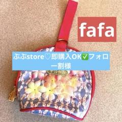 2025年最新】fafa 保冷バッグの人気アイテム - メルカリ