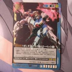 ガンダムウォー　vガンダム　ウッソ機＆マーベット機　ar 　絶対戦力 Vガンダム(ウッソ機&マーベット機) - カードランド秋葉原店