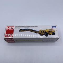 satomi様 確認用　 ロングトミカ　酒井重工業ロードカッターER552F sddefault.jpg