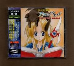 アクエリアンエイジ　CD、DVD特典のPRまとめとおまけ アクエリアンエイジ CD、DVD特典のPRまとめとおまけ