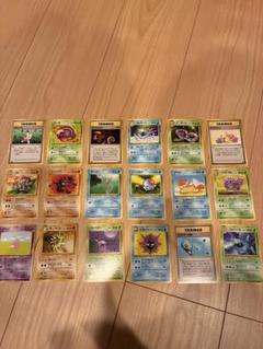 旧裏ポケモンカード第三弾18枚セット
