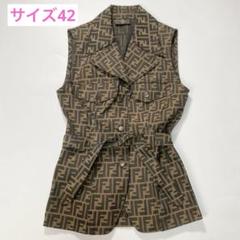 専用！【FENDI】美品！デザインベスト イタリア製 FENDI ズッカ柄 ベスト （フェンディFENDI ベストズッカ柄）
