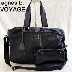 ボストンバッグ｜agnès b.｜アニエスベー公式オンラインブティック