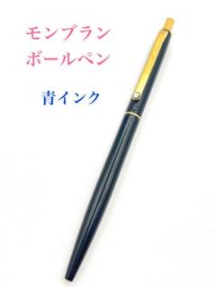 中古)MONTBLANC モンブラン ボールペン ドネーションペン