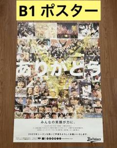 オリックス・バファローズ on X: 