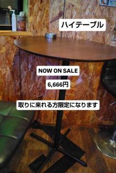 2025年最新】枚方市 (大阪府)の人気アイテム - メルカリ