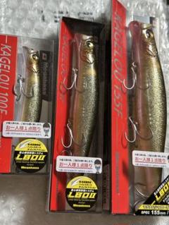 メガバス  カゲロウ他セット販売 メガバス(MEGABASS) KAGELOU 100F GG ナイトライトイワシ+