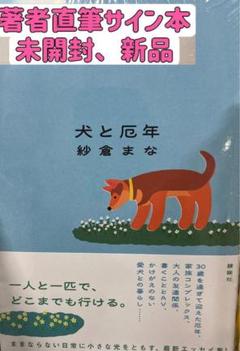 オンラインショップ】 - Yahoo!オークション 藤子不二雄A ＋