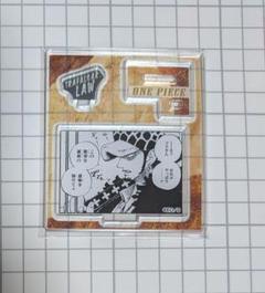 ワンピース ロー クリアファイル スペシャルセット ジャンプショップ 719m99ArVYL._UF350,350_QL50_.jpg
