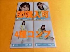 金村美玖　日向坂46 シャツコーデ　ランダム生写真　4種コンプ