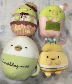 すみっコぐらし　ぬいぐるみ　ぺんぎん？・あじふらいのしっぽ　プライズまとめ売り