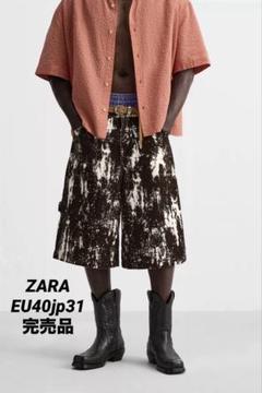 Zara アニマルプリント デニムバミューダパンツ EU40JP31 完売品