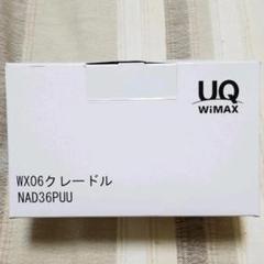 UQ スピードWiFi WX06 クレードル NAD36PUU
