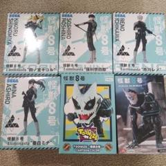 怪獣8号　フィギュア12体　まとめ売り 怪獣8号 フィギュア まとめ売り 12体