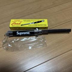 未使用品!Supreme ステンレススチール コーム　櫛 未使用品!Supreme ステンレススチール コーム 櫛 - メルカリ
