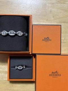 HERMES バングル・リストバンド エルメス シルバー バングル ブレスレット - バングル/リスト