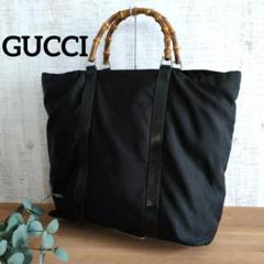 【美品】グッチ トートバッグ バンブー 大容量 ナイロン ブラック レザー A4 GUCCI 人気 A4 バンブー 美品 グッチ レザー ビジネス バッグ トート
