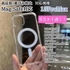 iPhone13 Promax Magsafe　ワイヤレス充電器　クレカ