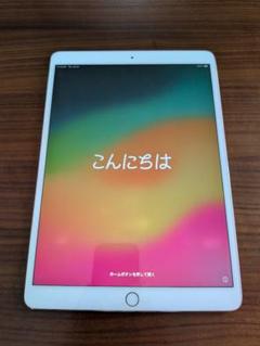 iPad Pro ジャンク品 Yahoo!オークション - 【ジャンク】Apple iPad Pro 12.9インチ
