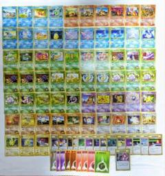 ポケモン - お客【旧裏面】レアカード5点まとめ 買取】旧裏面 ポケモンカード ピチュー LV.5 後期修正版 金、銀