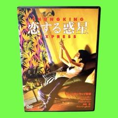 2025年最新】ウォン・カーウァイ dvdの人気アイテム - メルカリ