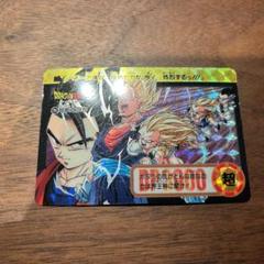ドラゴンボール 両面キラカード